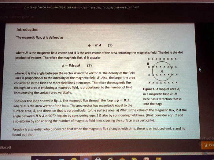 SOLVED Introduction The Magnetic Flux Is Defined As The Dot Product Of