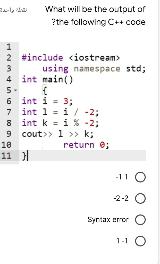VIDEO solution: 6lg bii What will be the output of ?the following C++ ...