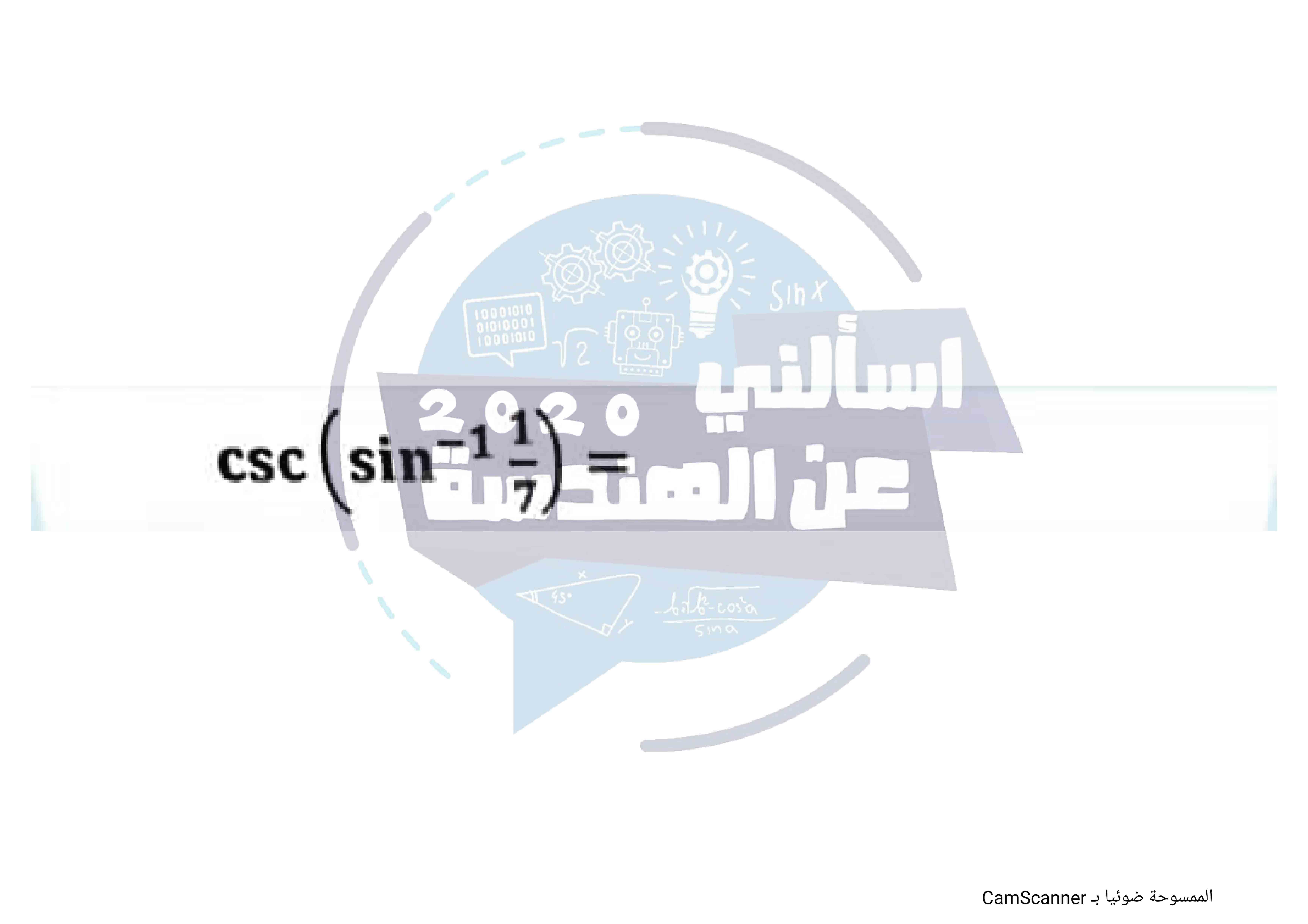 csc(sin^-1 frac17)=