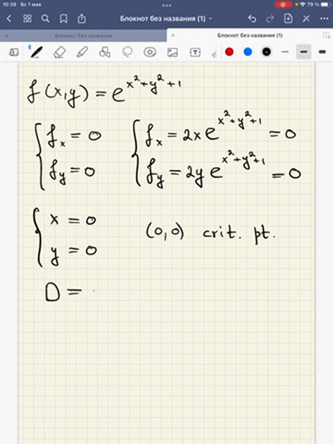 find-the-relative-maximum-or-minimum-value-of-fxyex2y21-49266