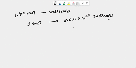 mole-conversion-mondaynowember-52018-1041am-1convert-189-moles-to-molecules-1how-many-molecules-are-in-256-moles-1if-you-have-467x10atomshow-many-moles-is-this-1how-many-moles-are-in-255x10m-40027