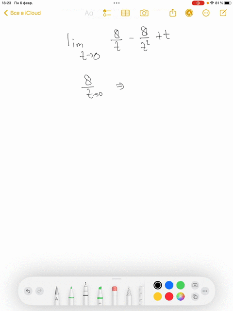 evaluate-the-limit-if-it-exists-if-an-answer-does-not-exist-enter-dne-lim-t0-8-t-8-t2-t-35242
