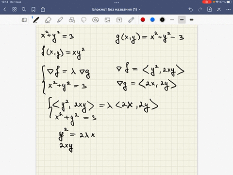 find-the-maximum-and-minimum-values-of-fxy-xy-subject-to-the-constraint-xy-3-the-maximum-value-is-choose-the-minimum-value-is-choose-14707