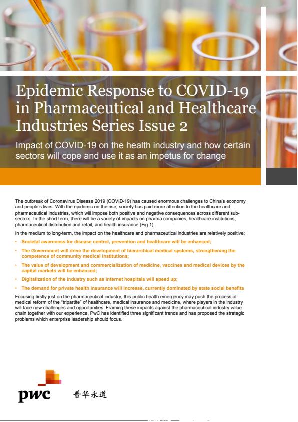 Note Cover for Epidemic response covid 19 issue 2