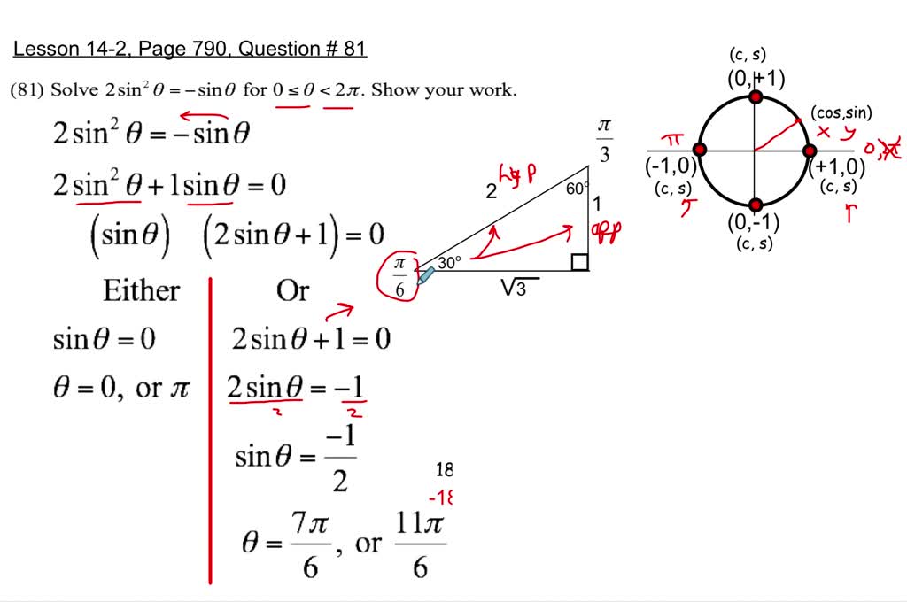 solved-solve-2-sin-2-sin-for-0