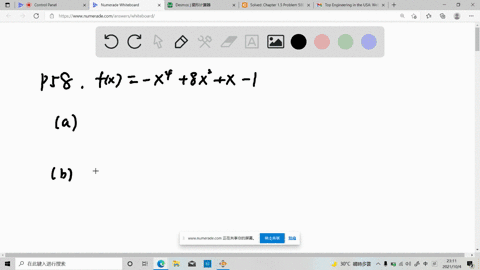 the-graph-of-fx-x48-x2x-1-looks-something-like-this-a-use-a-graphing-utility-to-sketch-an-accurate-g