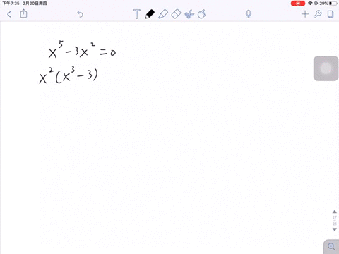 5-24-polynomial-equations-find-all-real-solutions-of-the-equation-x5-3-x20