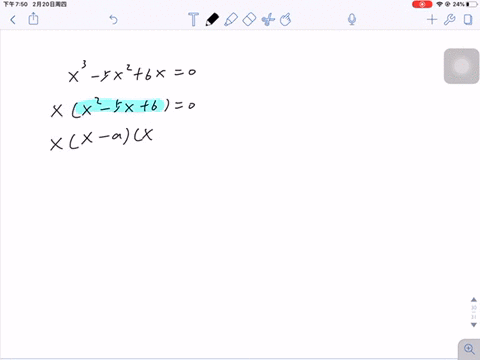 5-24-polynomial-equations-find-all-real-solutions-of-the-equation-x3-5-x26-x0