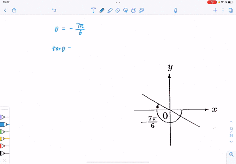 sketch-the-polar-graph-of-the-equation-each-graph-has-a-familiar-form-it-may-be-convenient-to-conv-5